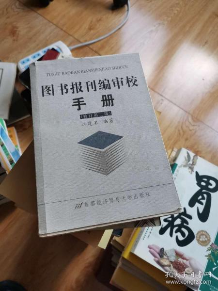 孔夫子舊書網上的文化寶庫 鑫龍古舊書經營的全方位探索