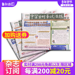 中學(xué)生教輔書、圖書、期刊與報(bào)紙 學(xué)習(xí)成長(zhǎng)的多維助力