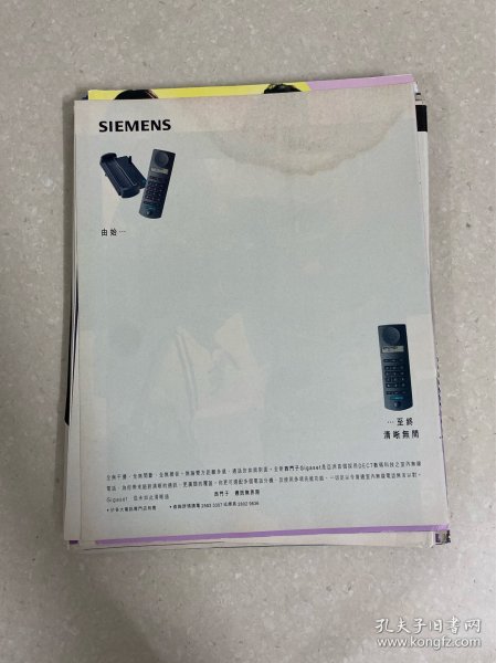 西門子手機(jī) 科技與設(shè)計(jì)的完美融合——宣傳彩頁(yè)設(shè)計(jì)要點(diǎn)