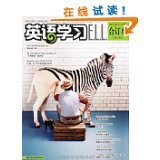 亞馬遜圖書指南 英語(yǔ)報(bào)紙雜志與期刊的深度探索